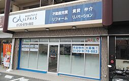 株式会社アルファス