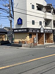 高槻土地株式会社