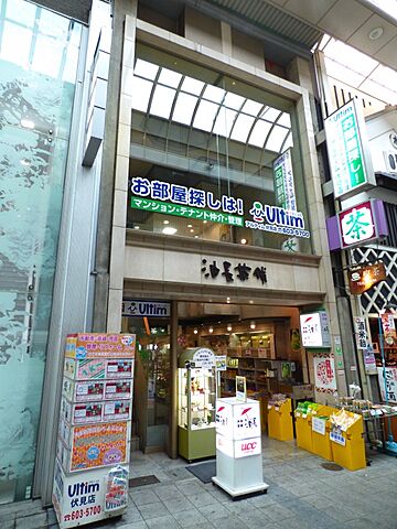 店舗の外観
