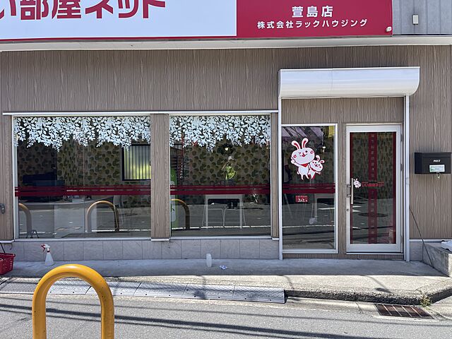 店舗の外観