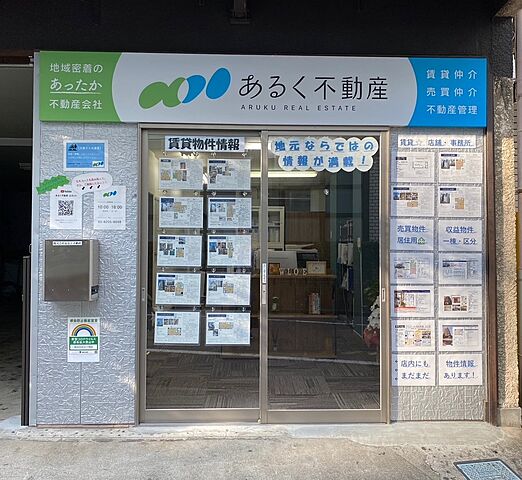店舗の外観
