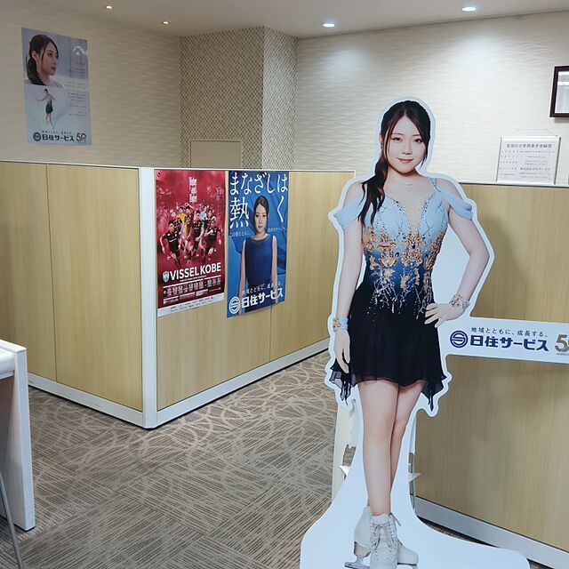 店内の様子