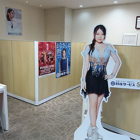 店内の様子