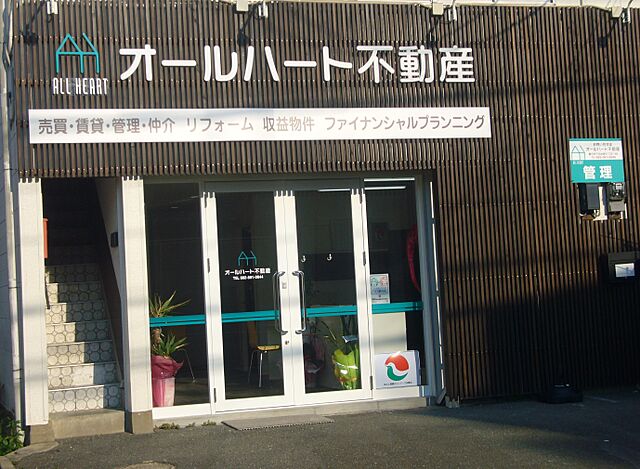 店舗の外観