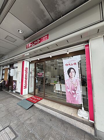 店舗の外観