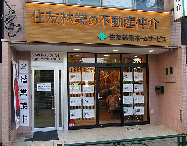 店舗の外観