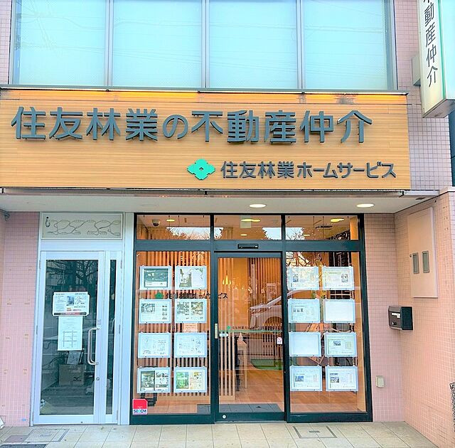 店舗の外観