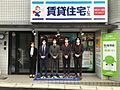 株式会社BRAVE　賃貸住宅サービス伏見店