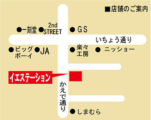 未来ホーム株式会社の周辺地図