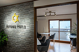 アローズホーム　株式会社オスピタリタ