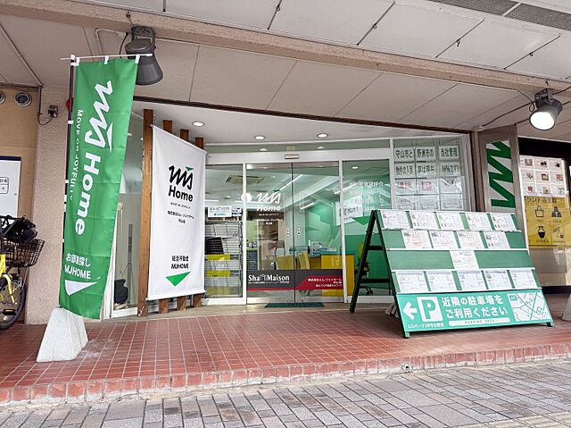 店舗の外観