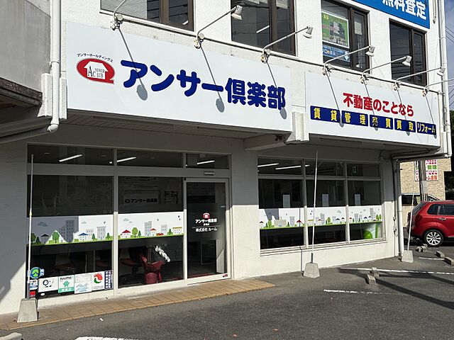 店舗の外観