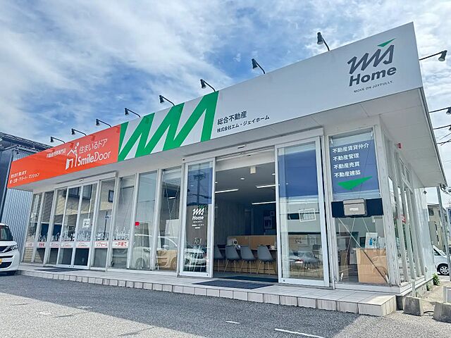 店舗の外観