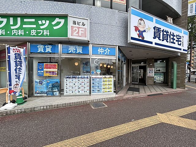 店舗の外観