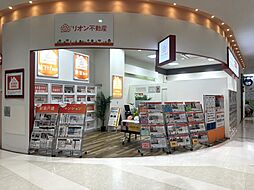 リオン不動産株式会社 アリオ西新井店