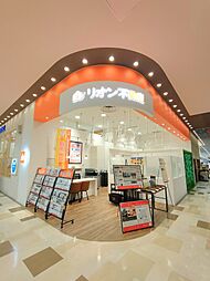 リオン不動産株式会社 アリオ西新井店