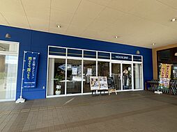 天宝商事株式会社　宇品店