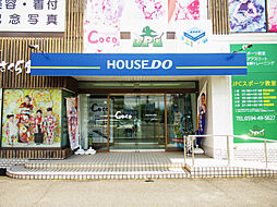 ハウスドゥ　桑名中央通　ファミリアホームサービス株式会社