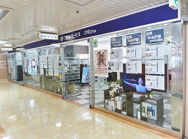 店舗の外観