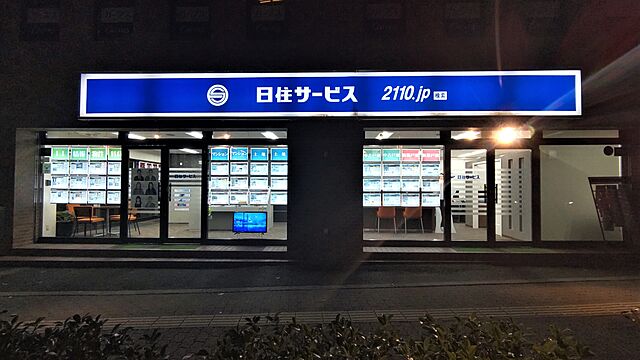 店舗の外観