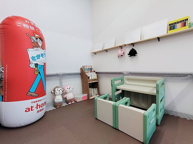 キッズスペース