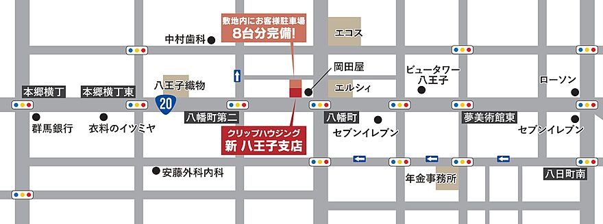 株式会社クリップ クリップハウジング 八王子支店の周辺地図