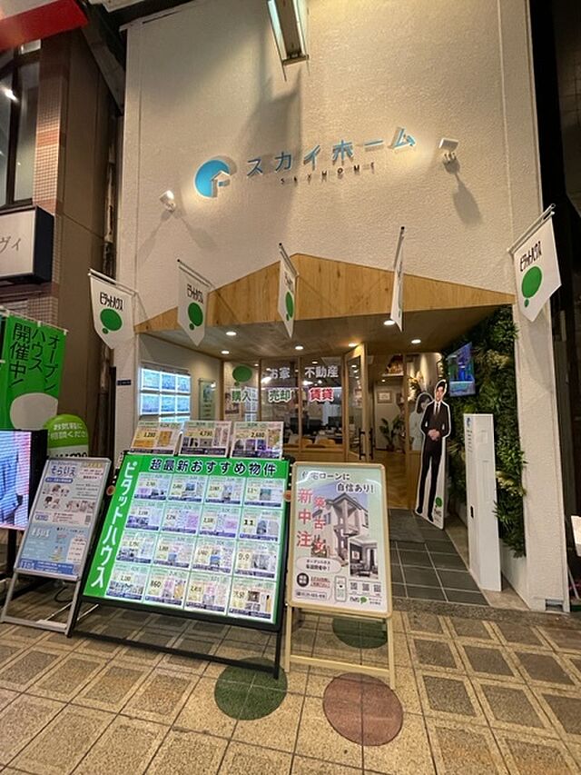 店舗の外観