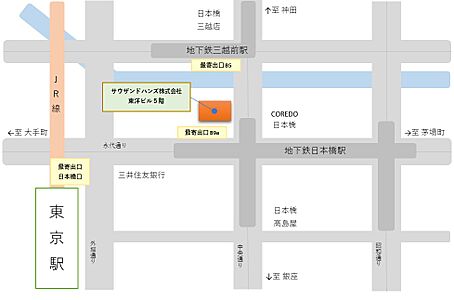 サウザンドハンズ株式会社の周辺地図