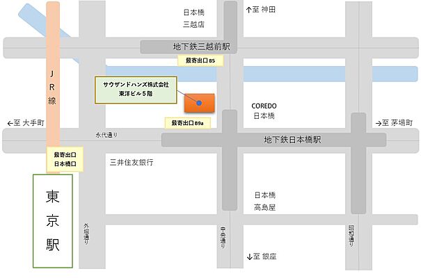 サウザンドハンズ株式会社の周辺地図