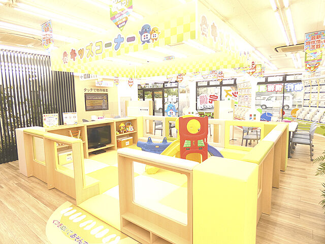 キッズスペース