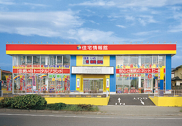 店舗の外観