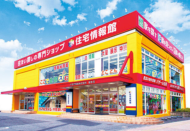 店舗の外観
