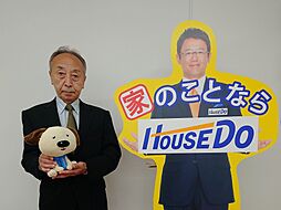 ハウスドゥ 家・不動産買取専門店 イオンタウン守谷前 株式会社JOB HOPE