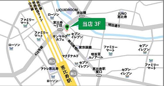 株式会社タウンハウジング東京 タウンハウジング 恵比寿店の周辺地図