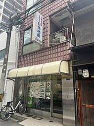 有限会社日光地産