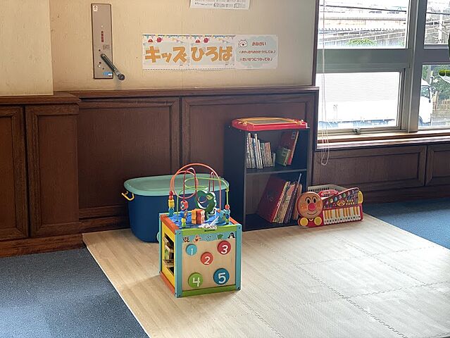 キッズスペース