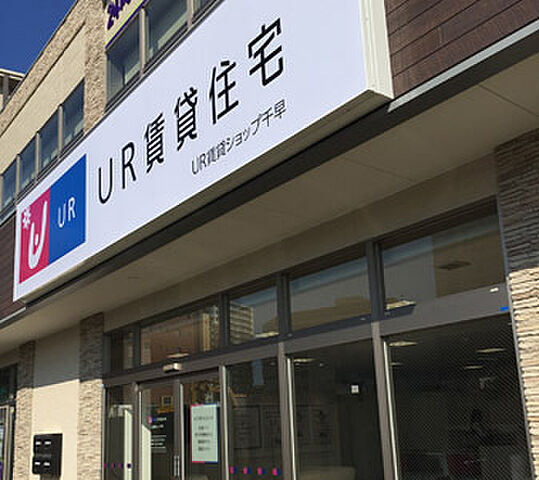 店舗の外観
