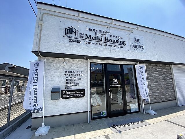 株式会社Meiki Housing 株式会社Meiki Housing