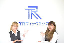 TRフィックスケア株式会社