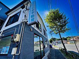 有限会社ニシオ不動産