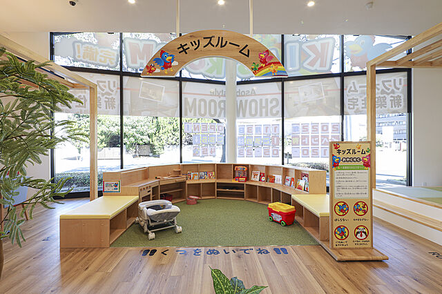 キッズスペース