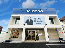 ハウスドゥ　豊橋岩田　株式会社夢のおてつだい