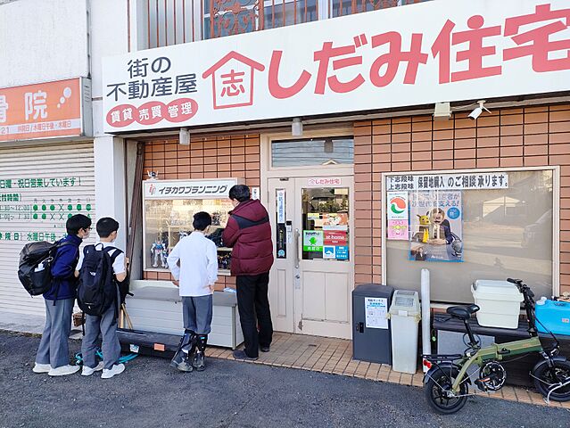 店内の様子