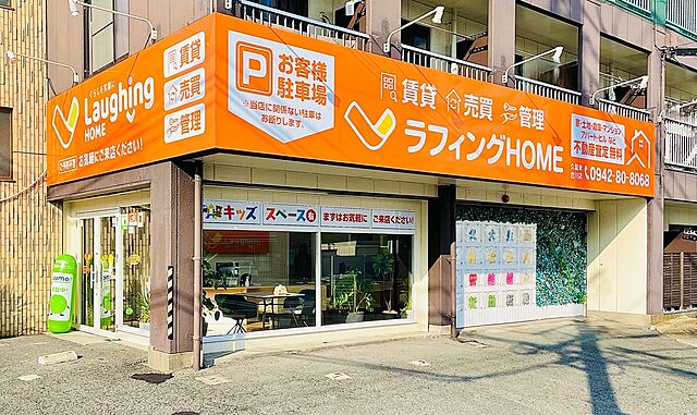 店舗の外観