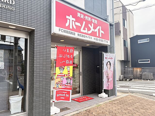 店舗の外観