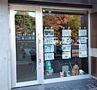 株式会社東京開発