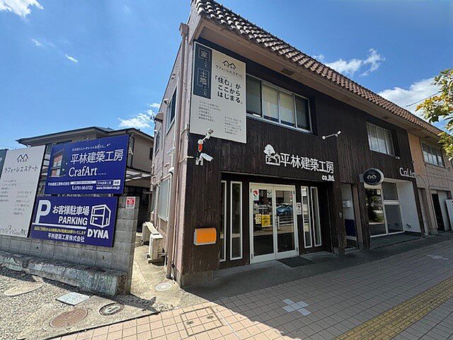 店舗の外観