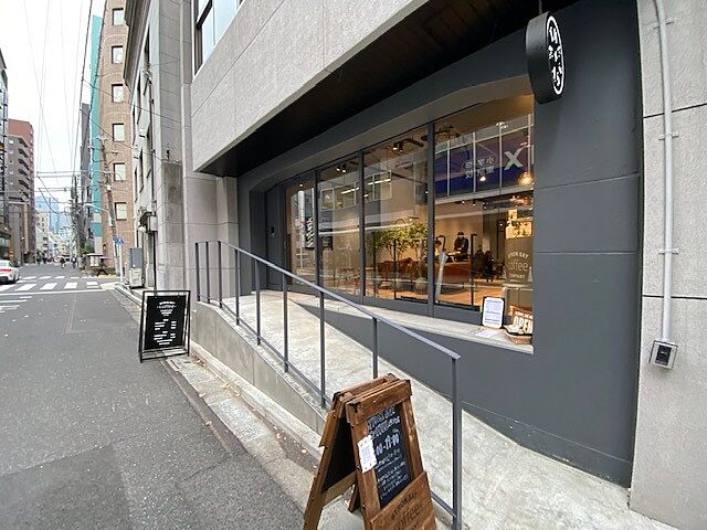 店舗の外観