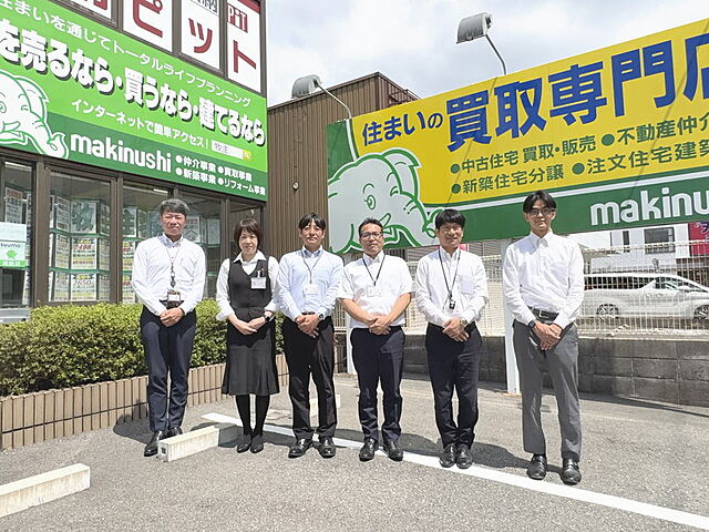 スタッフ
