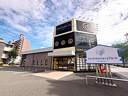 センチュリー21　株式会社リブライフ　姫路中央店